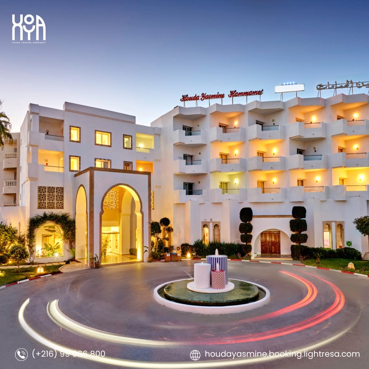 Hôtel Houda Yasmine Hammamet - Photo 1